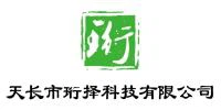 Tianchang Hengze Technology Co, Ltd